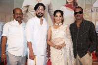 Tiragabadara Saami Movie Press Meet
